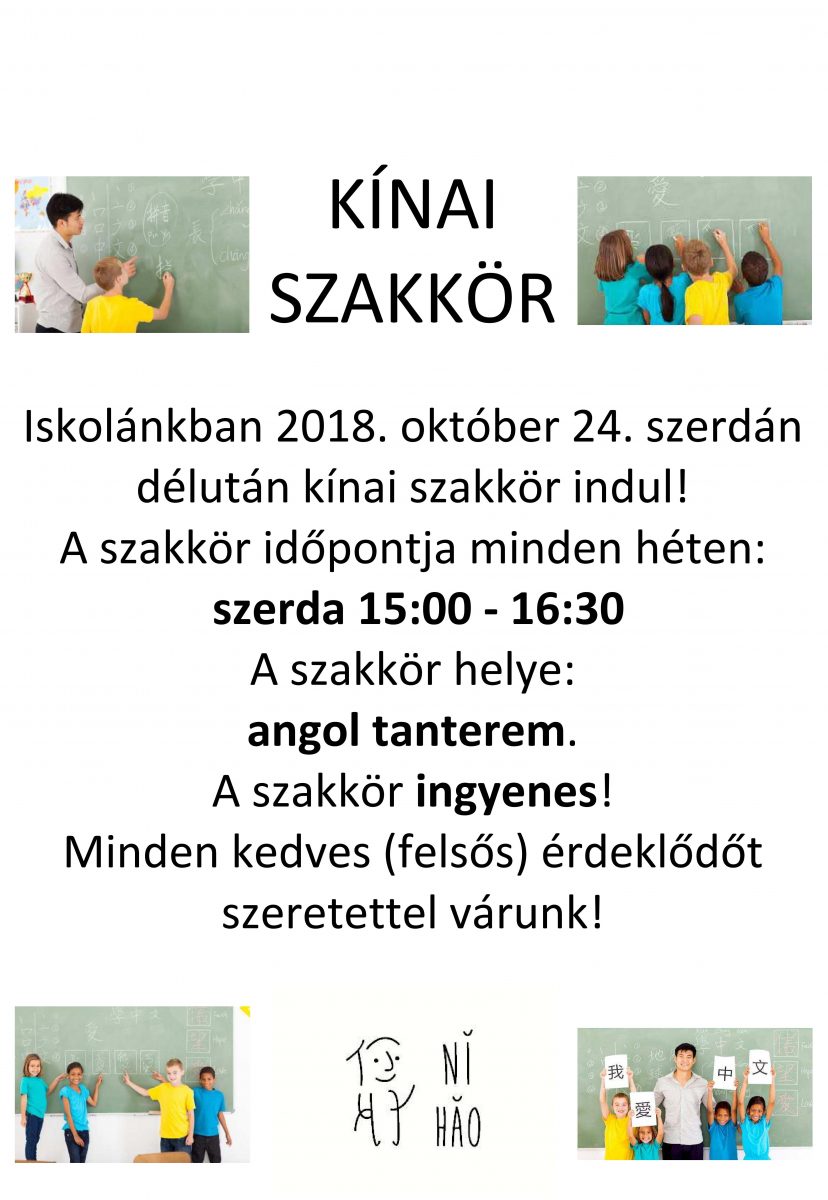 Kinai szakkor2