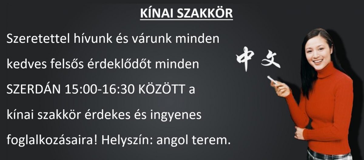 Kinai szakkor